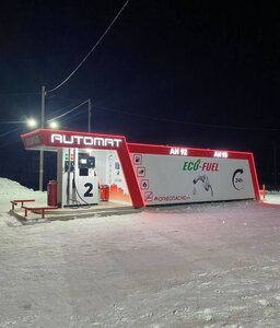 Готовая заправка - photo_2025-11-24_15-40-55