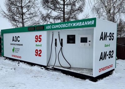 Готовая заправка - photo_2025-11-24_15-40-56