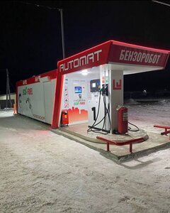 Готовая заправка - photo_2025-11-24_15-40-57