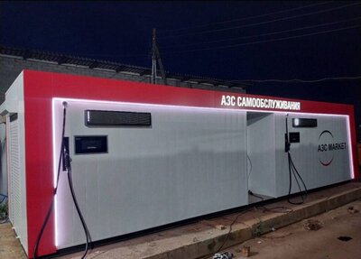 Готовая заправка - photo_2025-11-24_15-40-58-1024x735