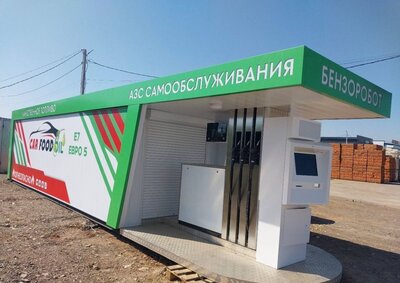 Готовая заправка - photo_2025-11-24_15-40-58-2