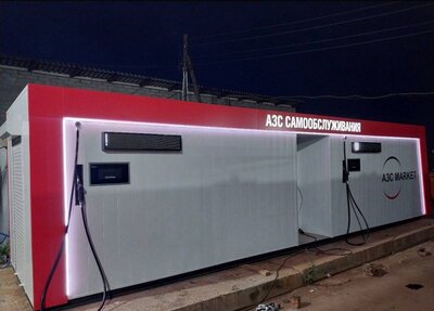 Готовая заправка - photo_2025-11-24_15-40-58