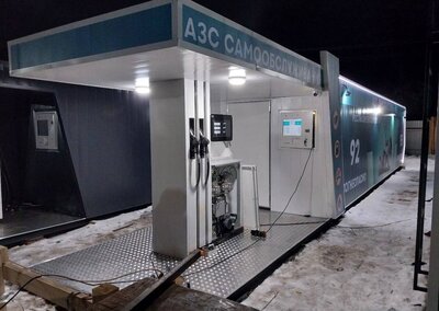 Готовая заправка - photo_2025-11-24_15-40-59