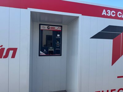 Готовая заправка - photo_2025-11-24_15-41-01