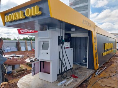 Готовая заправка - photo_2025-11-24_15-41-02