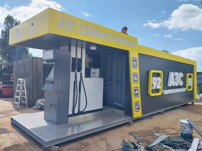 Готовая заправка - photo_2025-11-24_15-41-04-2