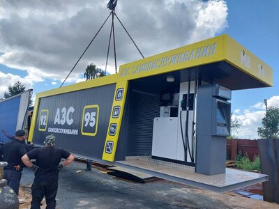 Готовая заправка - photo_2025-11-24_15-41-04