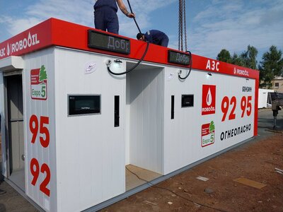 Готовая заправка - photo_2025-11-24_15-41-05