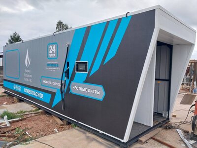 Готовая заправка - photo_2025-11-24_15-41-07