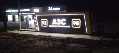 Готовая заправка - photo_2025-11-24_15-41-09-2