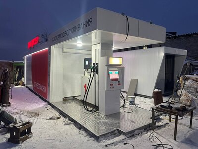 Готовая заправка - photo_2025-11-24_15-41-11