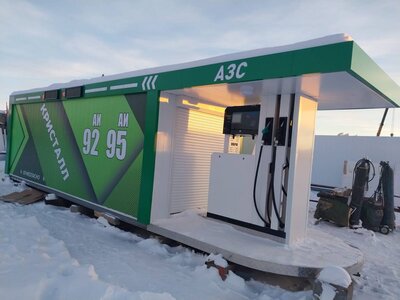 Готовая заправка - photo_2025-11-24_15-41-12