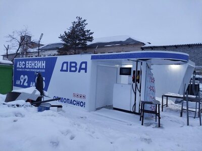 Готовая заправка - photo_2025-11-24_15-41-13