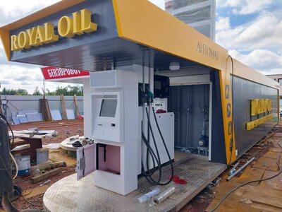 Готовая заправка - photo_2025-11-24_15-41-17-2