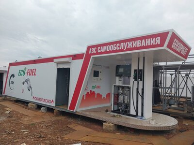 Готовая заправка - photo_2025-11-24_15-41-17