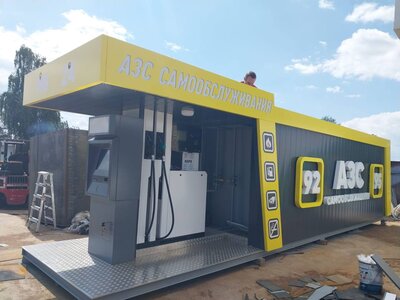 Готовая заправка - photo_2025-11-24_15-41-18