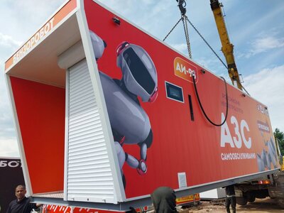 Готовая заправка - photo_2025-11-24_15-41-19