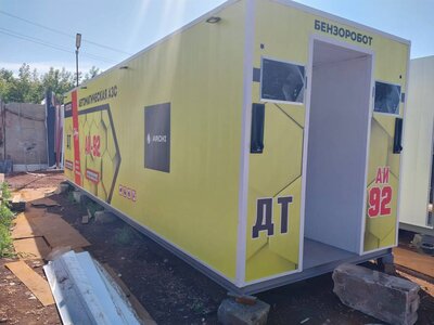 Готовая заправка - photo_2025-11-24_15-41-21-2