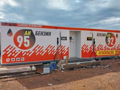 Готовая заправка - photo_2025-11-24_15-41-22-2