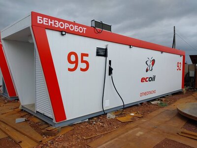 Готовая заправка - photo_2025-11-24_15-41-22