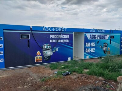 Готовая заправка - photo_2025-11-24_15-41-24-2