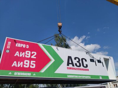 Готовая заправка - photo_2025-11-24_15-41-24