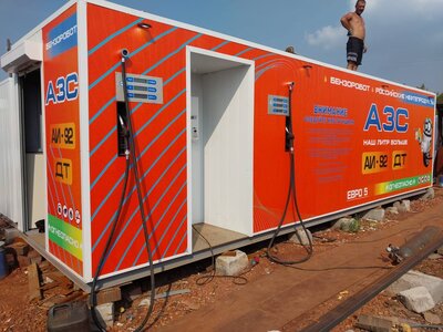 Готовая заправка - photo_2025-11-24_15-41-25