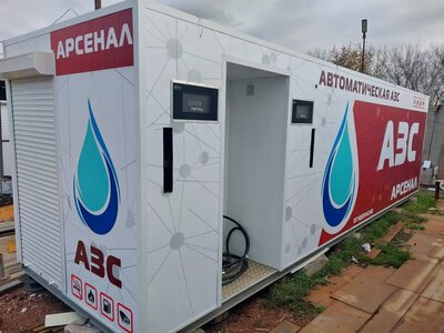 Готовая заправка - photo_2025-11-24_15-41-26-2