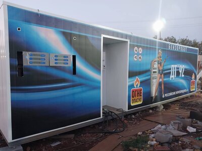 Готовая заправка - photo_2025-11-24_15-41-26