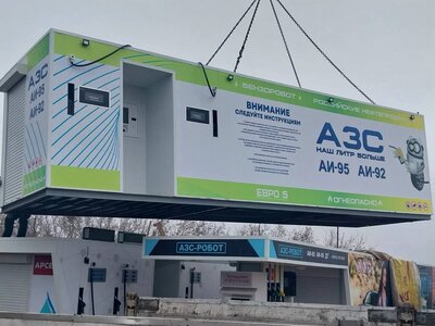 Готовая заправка - photo_2025-11-24_15-41-27-2