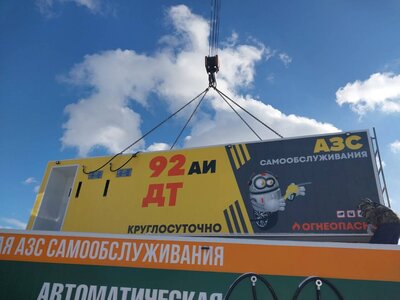 Готовая заправка - photo_2025-11-24_15-41-27