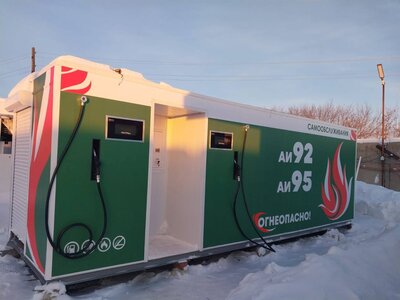 Готовая заправка - photo_2025-11-24_15-41-28-2