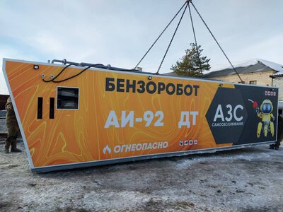 Готовая заправка - photo_2025-11-24_15-41-29