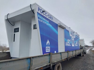 Готовая заправка - photo_2025-11-24_15-41-31-2