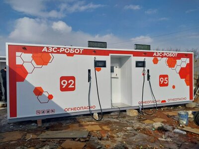 Готовая заправка - photo_2025-11-24_15-41-31