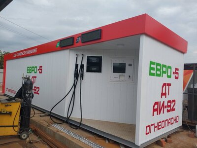 Готовая заправка - photo_2025-11-24_15-41-33-2