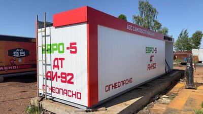 Готовая заправка - photo_2025-11-24_15-41-34