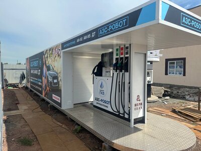 Готовая заправка - photo_2025-11-24_15-41-35-2