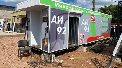 Готовая заправка - photo_2025-11-24_15-41-38