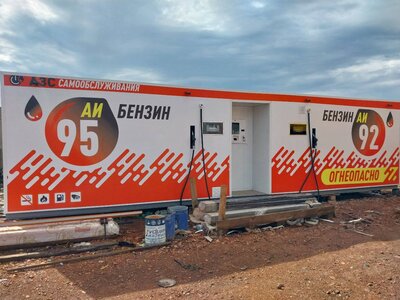 Готовая заправка - photo_2025-11-24_15-41-39